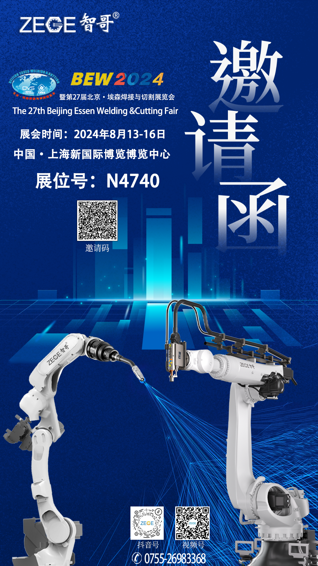 柔性振動盤廠家,焊接機器人廠家，柔性振動盤，焊接機器人，工業(yè)機器人，智哥機器人，視覺上料，機器人系統(tǒng)開發(fā),機器人控制器,伺服驅(qū)動器,機器人本體研發(fā),機器人本體,伺服電機,機器人系統(tǒng)集成,工業(yè)自動化成套設(shè)備,伺服電缸,伺服電動缸,伺服電動缸廠家,國產(chǎn)伺服電動缸